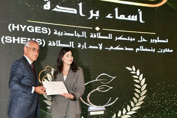 Dr Asmae Berrada, primée pour son excellence en recherche
